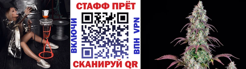 Купить закладку МДМА Cocaine Гашиш Мефедрон МАРИХУАНА APVP Саяногорск
