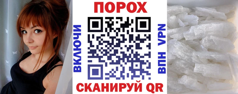 АМФЕТАМИН Розовый  Купить закладки  Саяногорск 