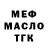 Метамфетамин Methamphetamine KStylez05