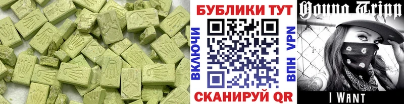 ЭКСТАЗИ ешки Купить закладки Саяногорск