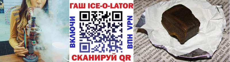 Купить  Саяногорск  ГАШИШ индика сатива 