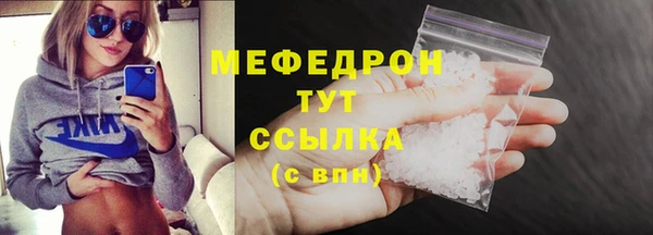 jwh Арсеньев