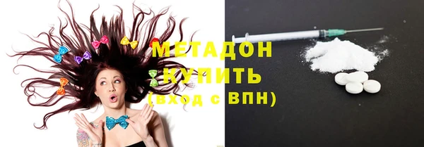 гидропоника Армянск