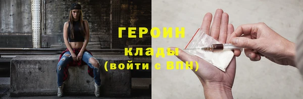 jwh Арсеньев