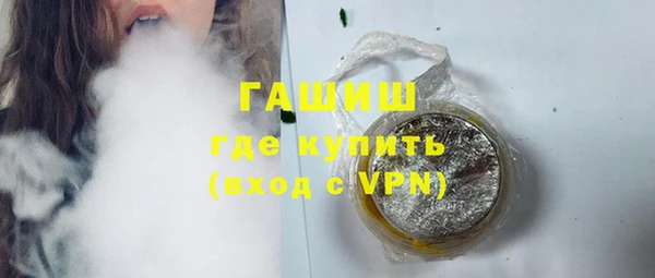 гидропоника Армянск