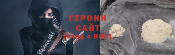 гидропоника Армянск