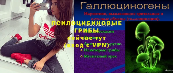 гидропоника Армянск