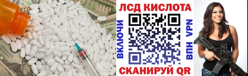 Купить  Саяногорск  LSD-25 экстази ecstasy 