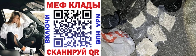 МЯУ-МЯУ мука  Купить  Саяногорск 