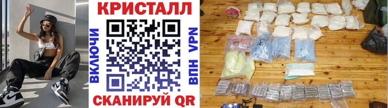 Первитин кристалл  Купить закладки  Саяногорск 